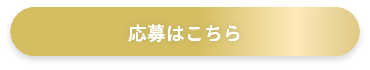 特設ページはこちら