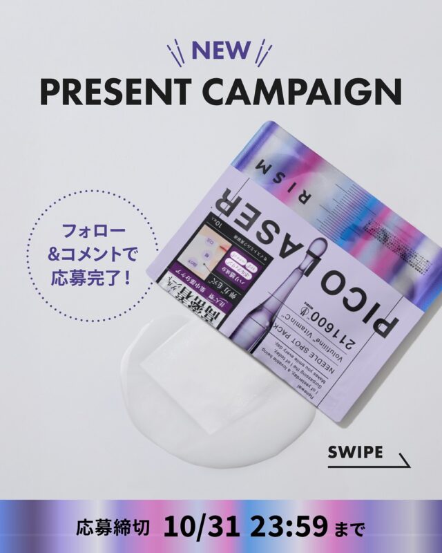 RelSM LA-F 168cm リズム RelSM LA-F 168cm リズム