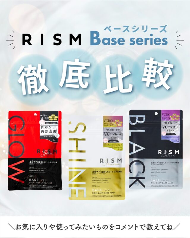 レスペラ ミスト・セラム・クリーム・マスク 581021974_18071470391359946_77